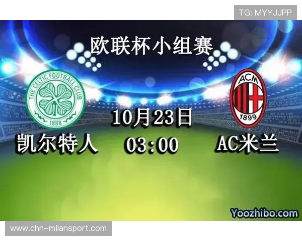 AC米兰官网赛事直播与回放功能使用指南详解
