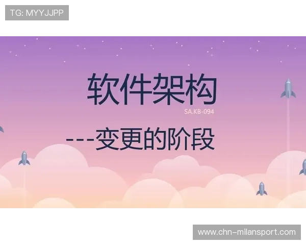 米兰app网页登录入口多设备登录方法与账号安全保障措施