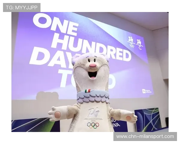 米兰体育中国官网的最新动态与活动详情