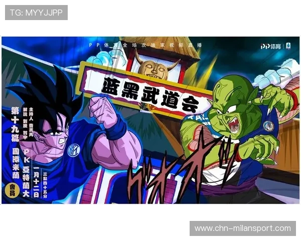 米兰体育安卓版赛事直播体验全面提升技巧