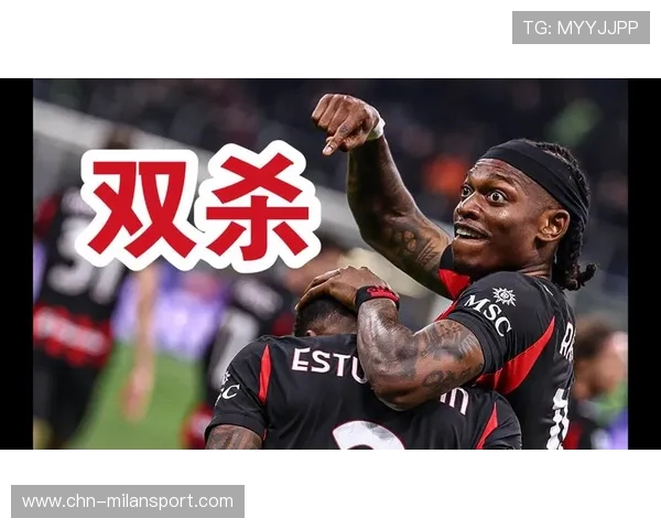 米兰体育直播网页版：享受高清赛事直播不再错过