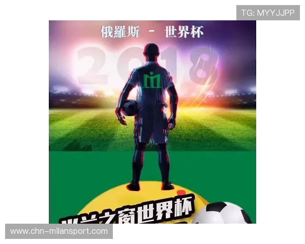 米兰娱乐官网多样化的赛事竞猜玩法满足不同玩家的娱乐需求 米兰娱乐官网多样化的赛事竞猜玩法满足不同玩家的娱乐需求