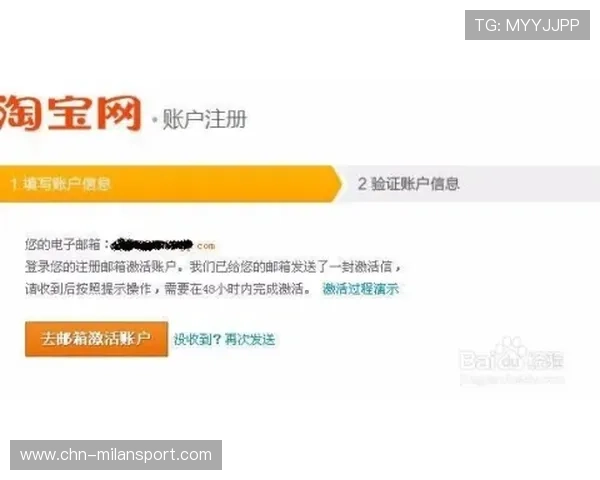 米兰官网下载后的注册步骤,让你快速加入粉丝社区 米兰官网下载后的注册步骤,让你快速加入粉丝社区