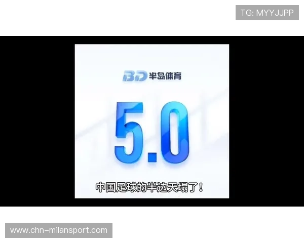 半岛体育携手引入先进科技,提升体育赛事直播体验 半岛体育携手引入先进科技,提升体育赛事直播体验