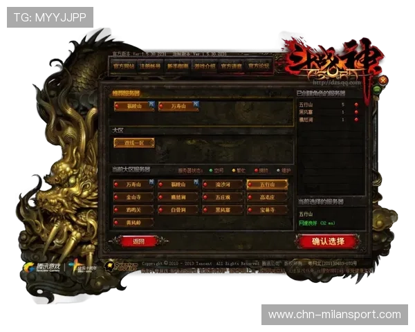 博鱼登录入口最新官方入口地址全面更新，确保玩家顺利进入游戏体验流畅