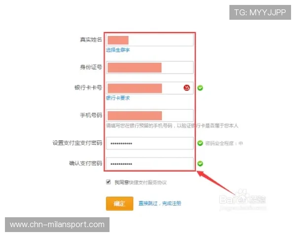 平博官方账号注册流程详解新手玩家快速入门指南