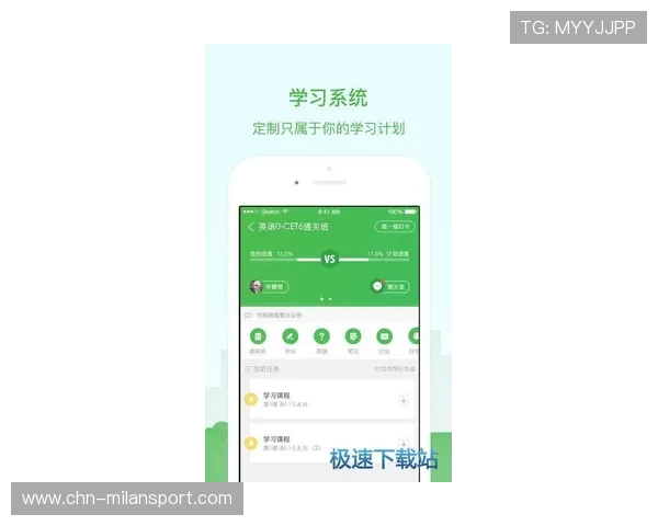 米兰手机版app下载安装最新版本的优势与更新内容全面解析 米兰手机版app下载安装最新版本的优势与更新内容全面解析