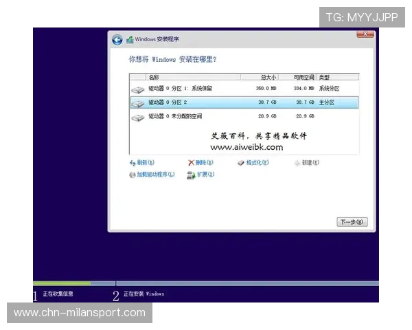 米兰手机登录遇到问题怎么办全面解决方案与常见故障排查